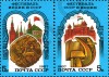 Советско-Индийский фестиваль